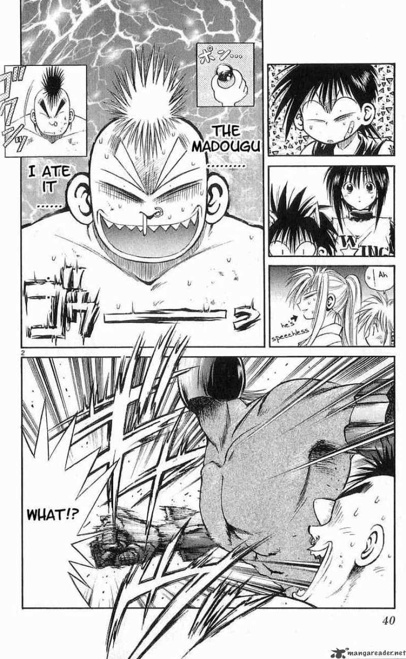 Flame Of Recca 111 2