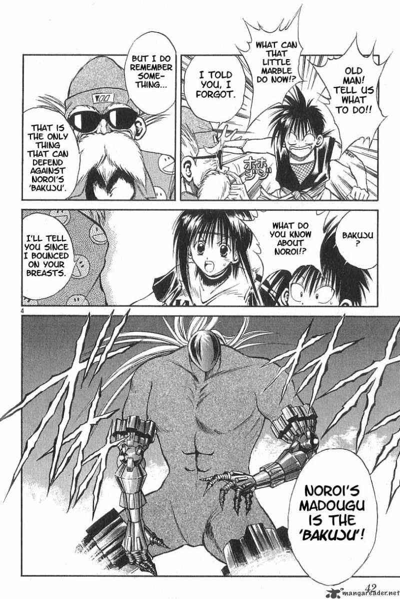 Flame Of Recca 111 4