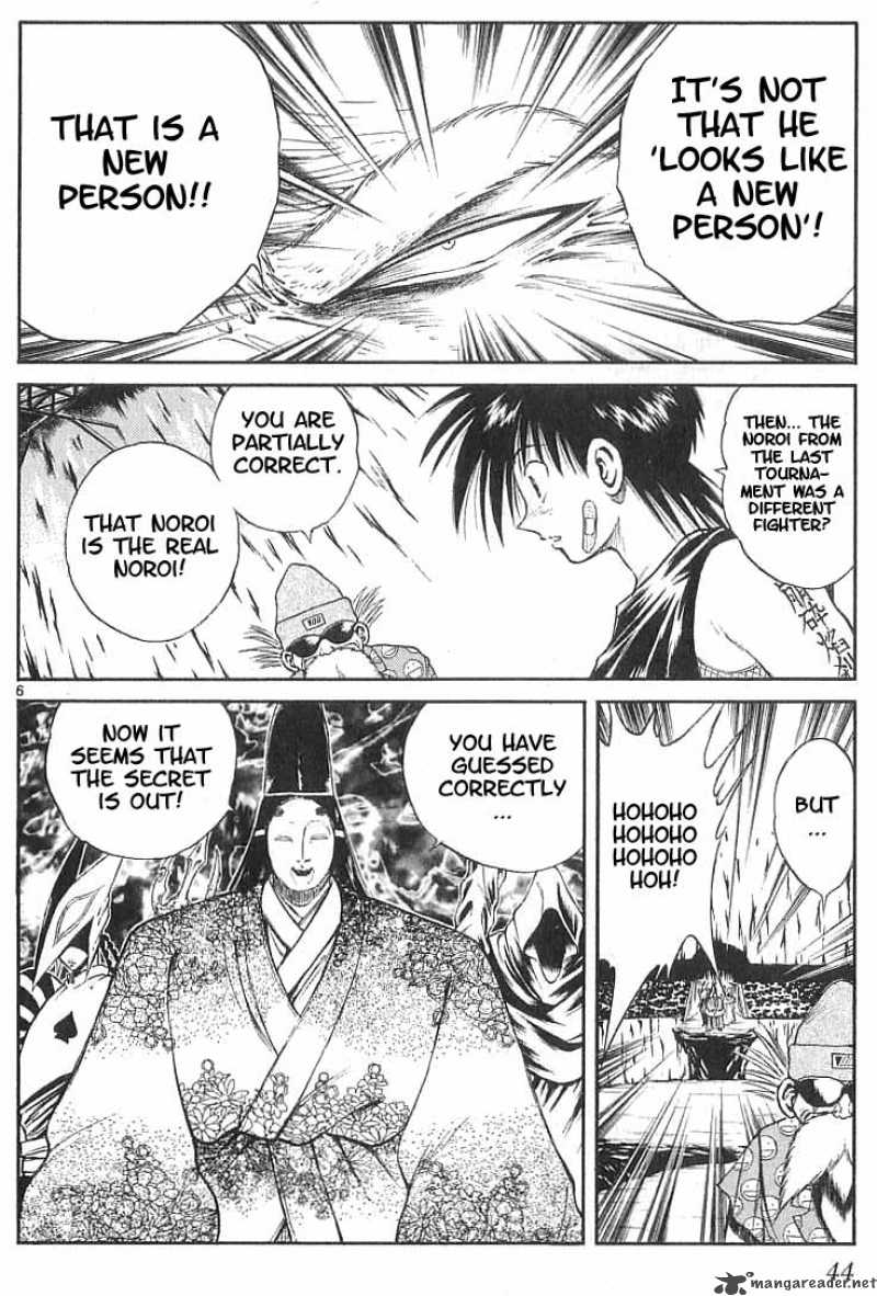 Flame Of Recca 111 6