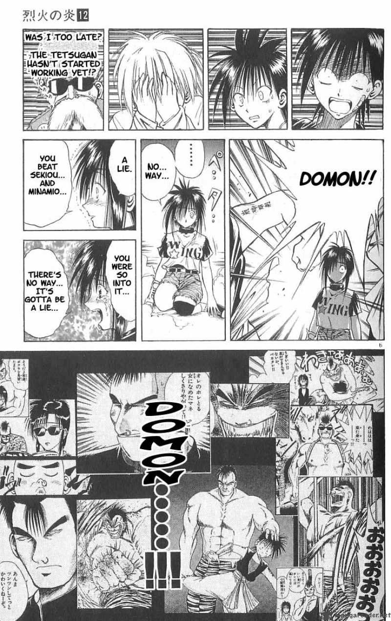 Flame Of Recca 112 7