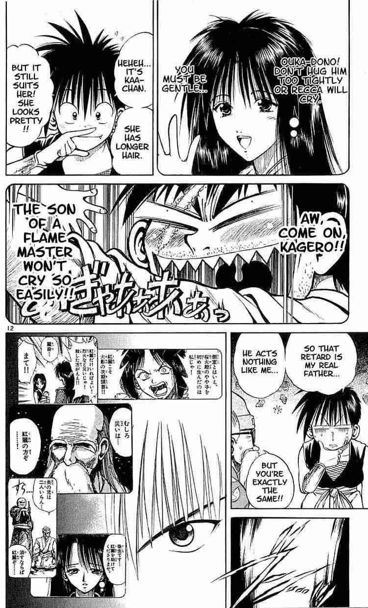 Flame Of Recca 114 11