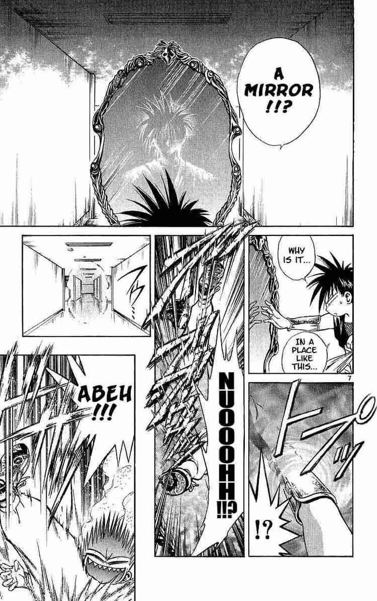 Flame Of Recca 114 7