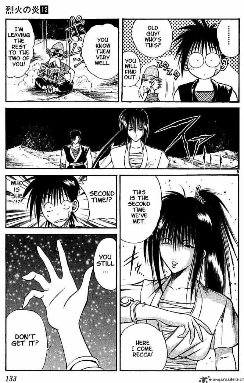 Flame Of Recca 116 4