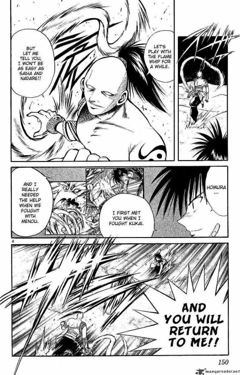 Flame Of Recca 117 4