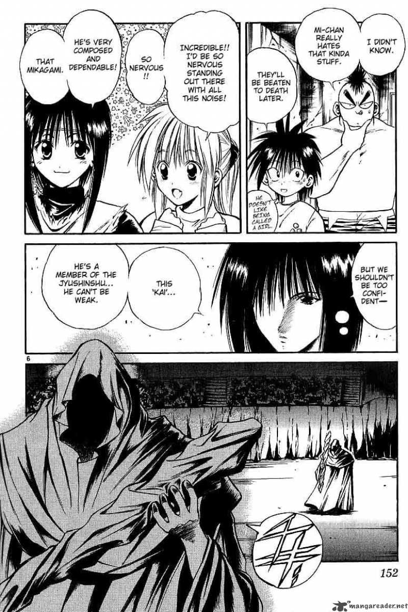 Flame Of Recca 117 6
