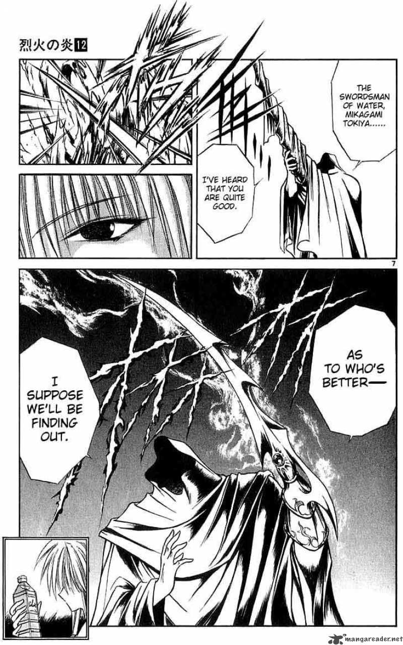 Flame Of Recca 117 7