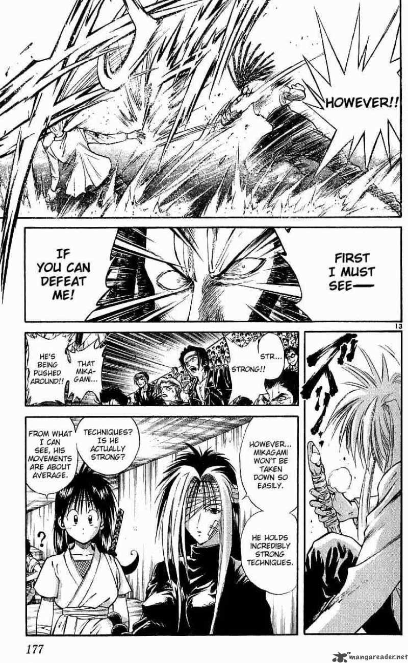 Flame Of Recca 118 12