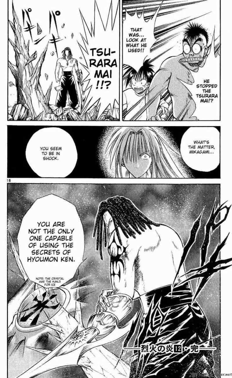 Flame Of Recca 118 16