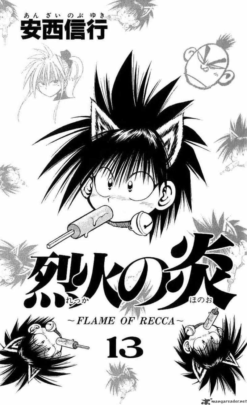 Flame Of Recca 119 1