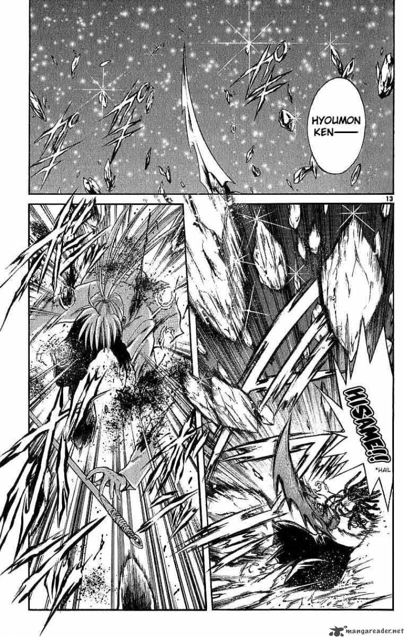 Flame Of Recca 120 13