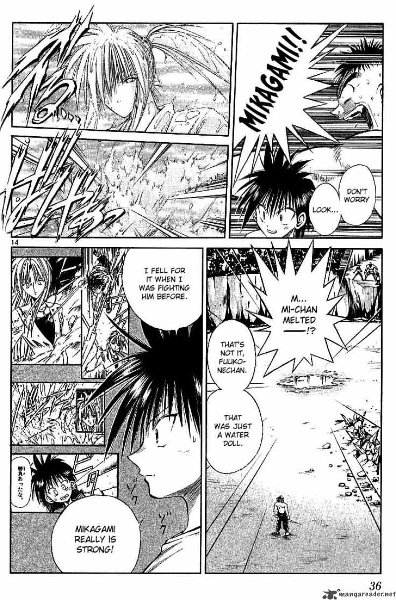Flame Of Recca 120 14
