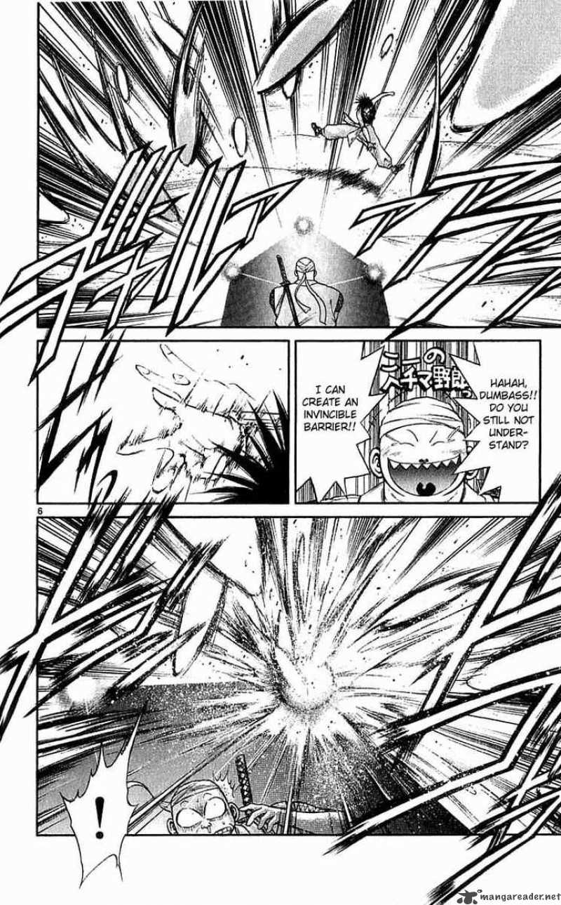 Flame Of Recca 120 6