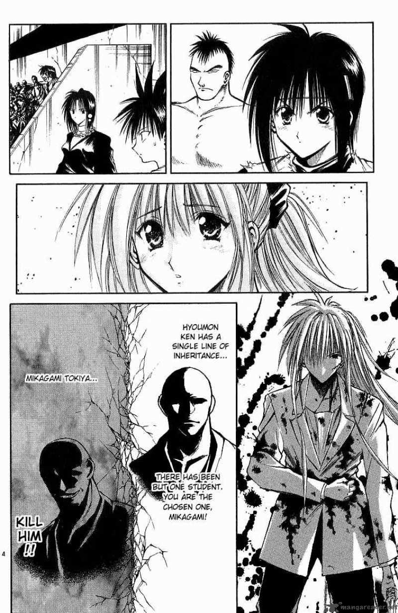 Flame Of Recca 121 4