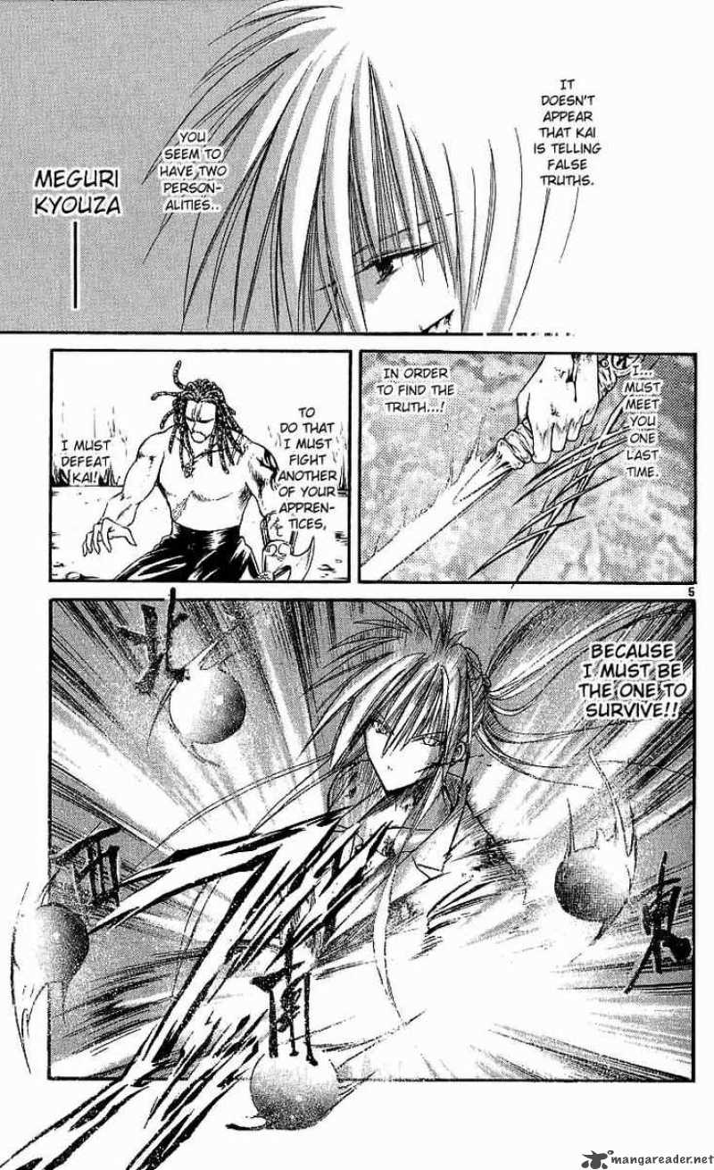 Flame Of Recca 121 5