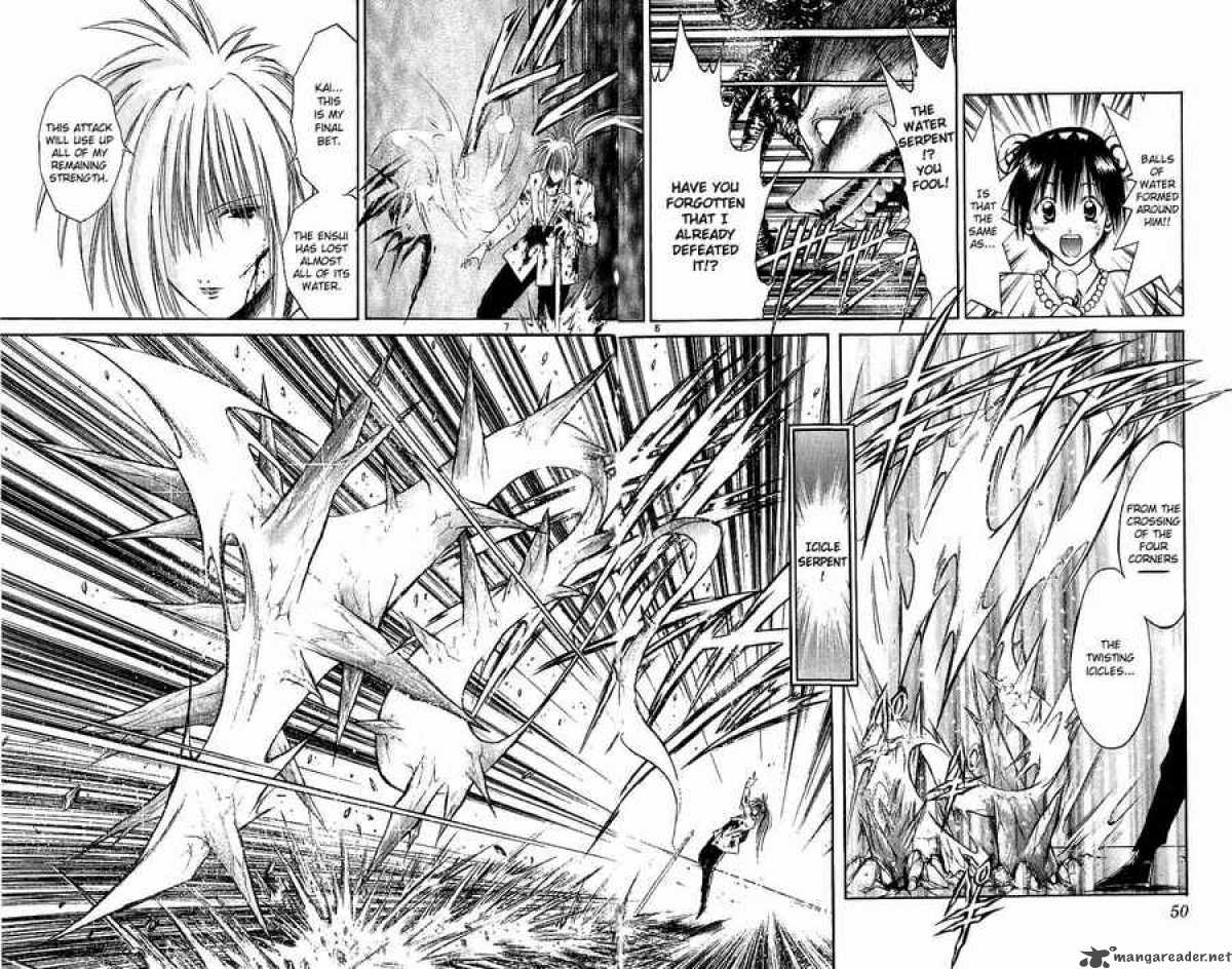 Flame Of Recca 121 6