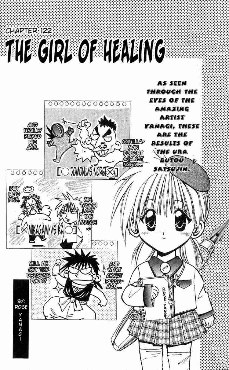 Flame Of Recca 122 1