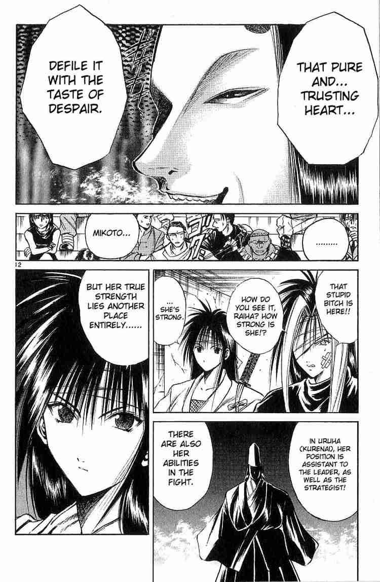 Flame Of Recca 122 11