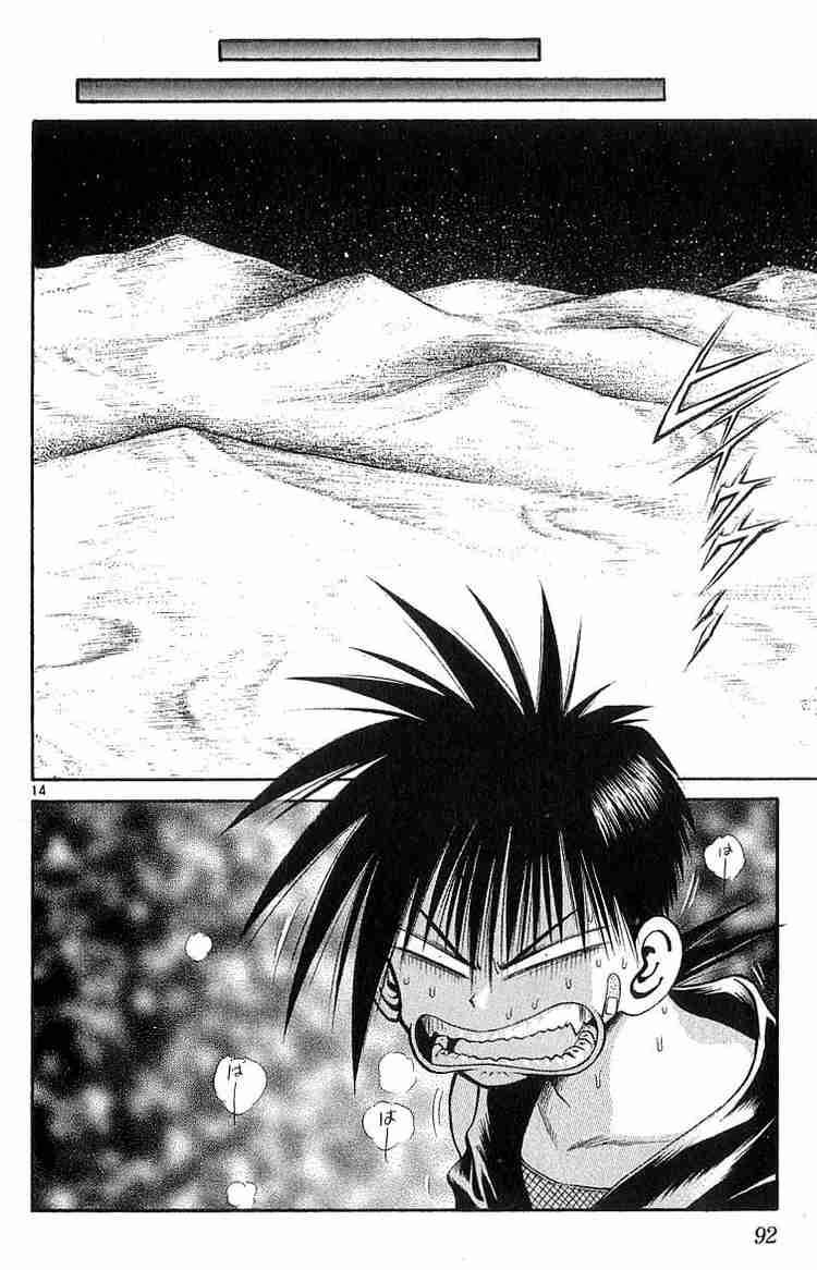 Flame Of Recca 122 13