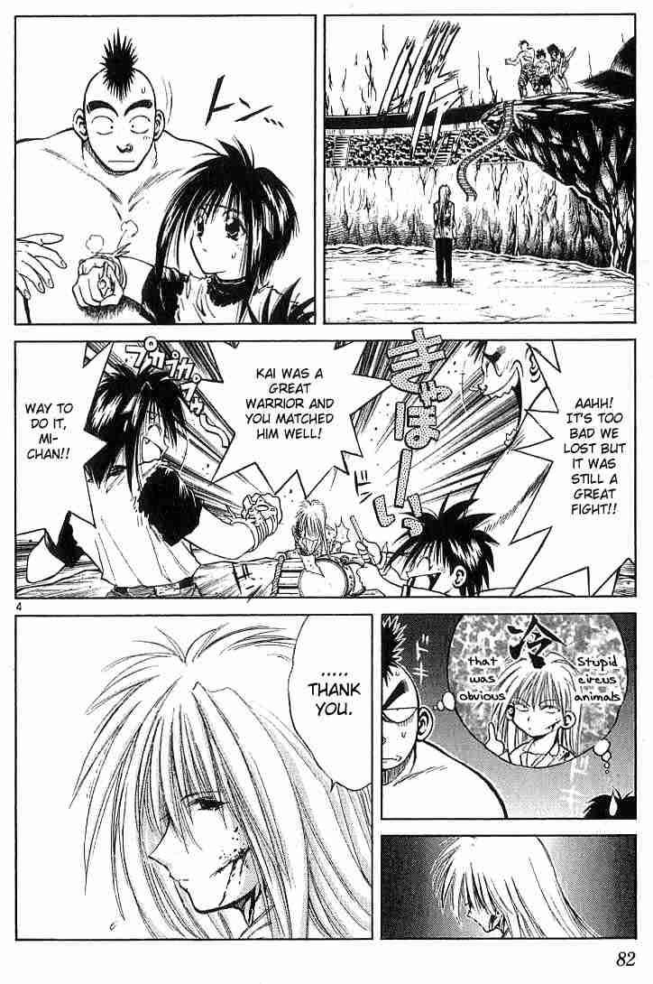 Flame Of Recca 122 3