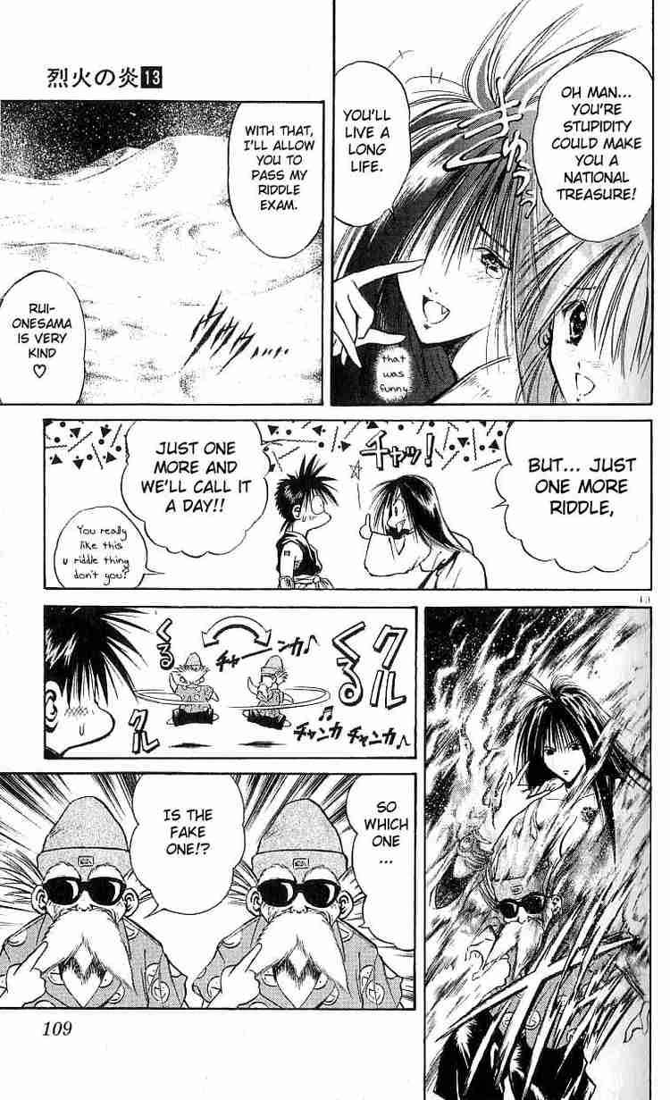 Flame Of Recca 123 13