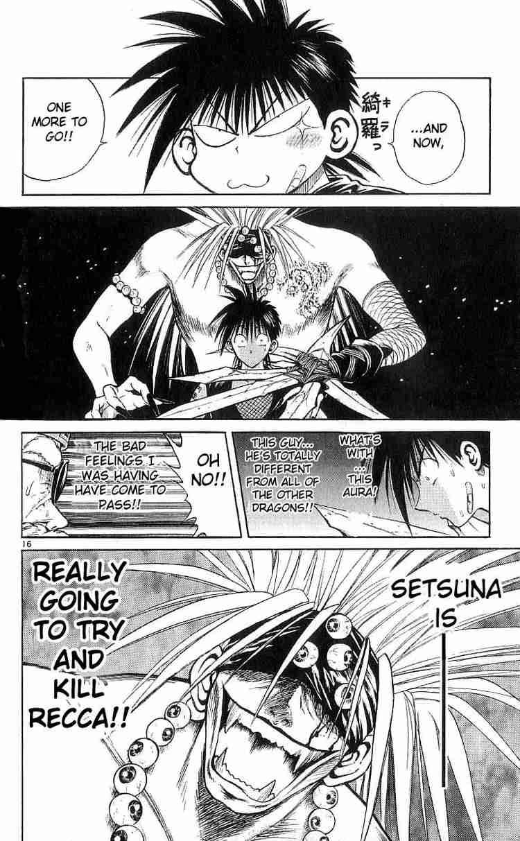 Flame Of Recca 123 16