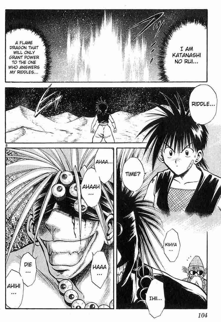 Flame Of Recca 123 8