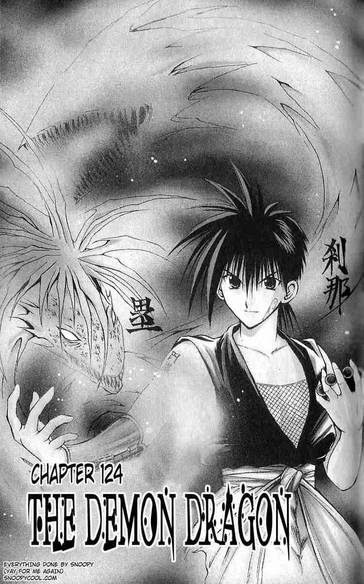 Flame Of Recca 124 1