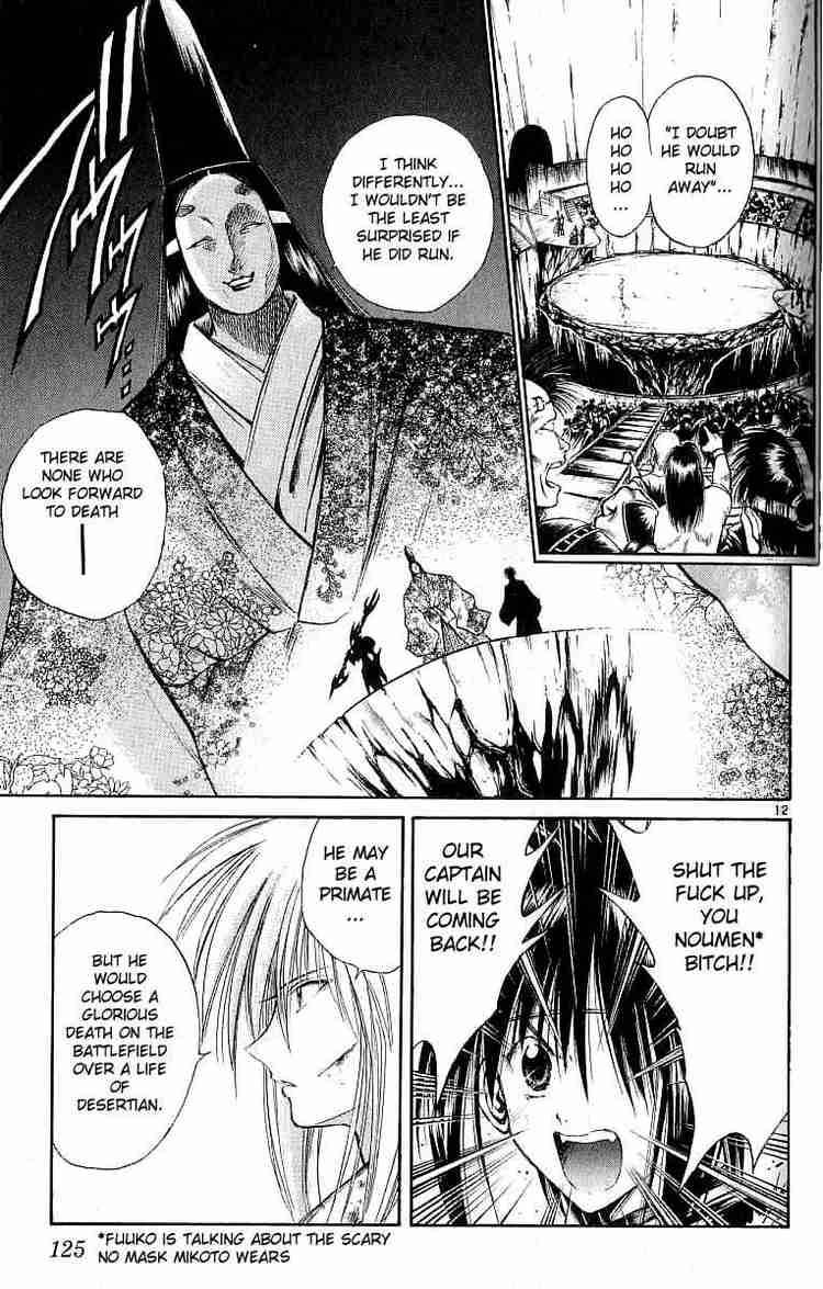 Flame Of Recca 124 13