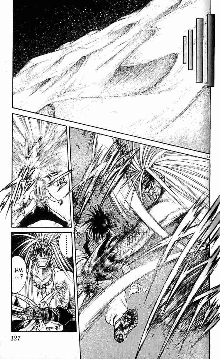 Flame Of Recca 124 15