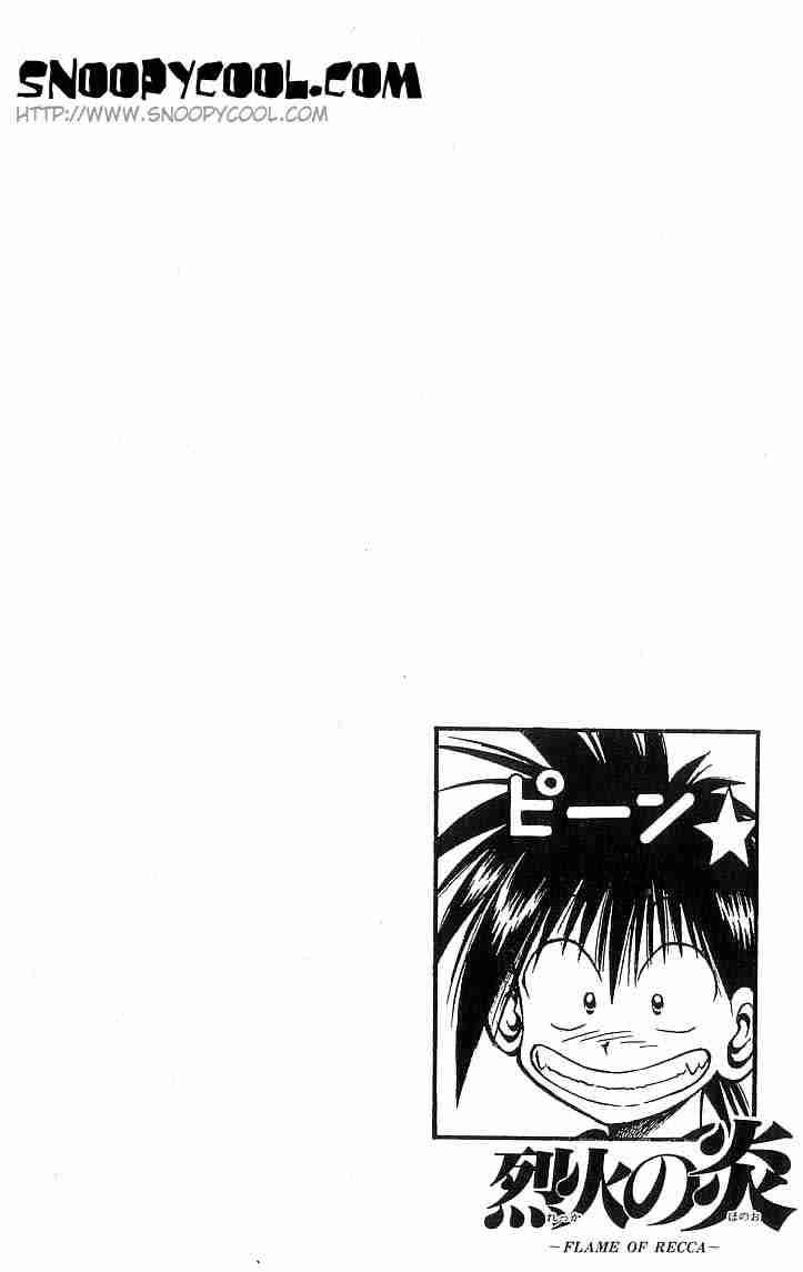 Flame Of Recca 124 4