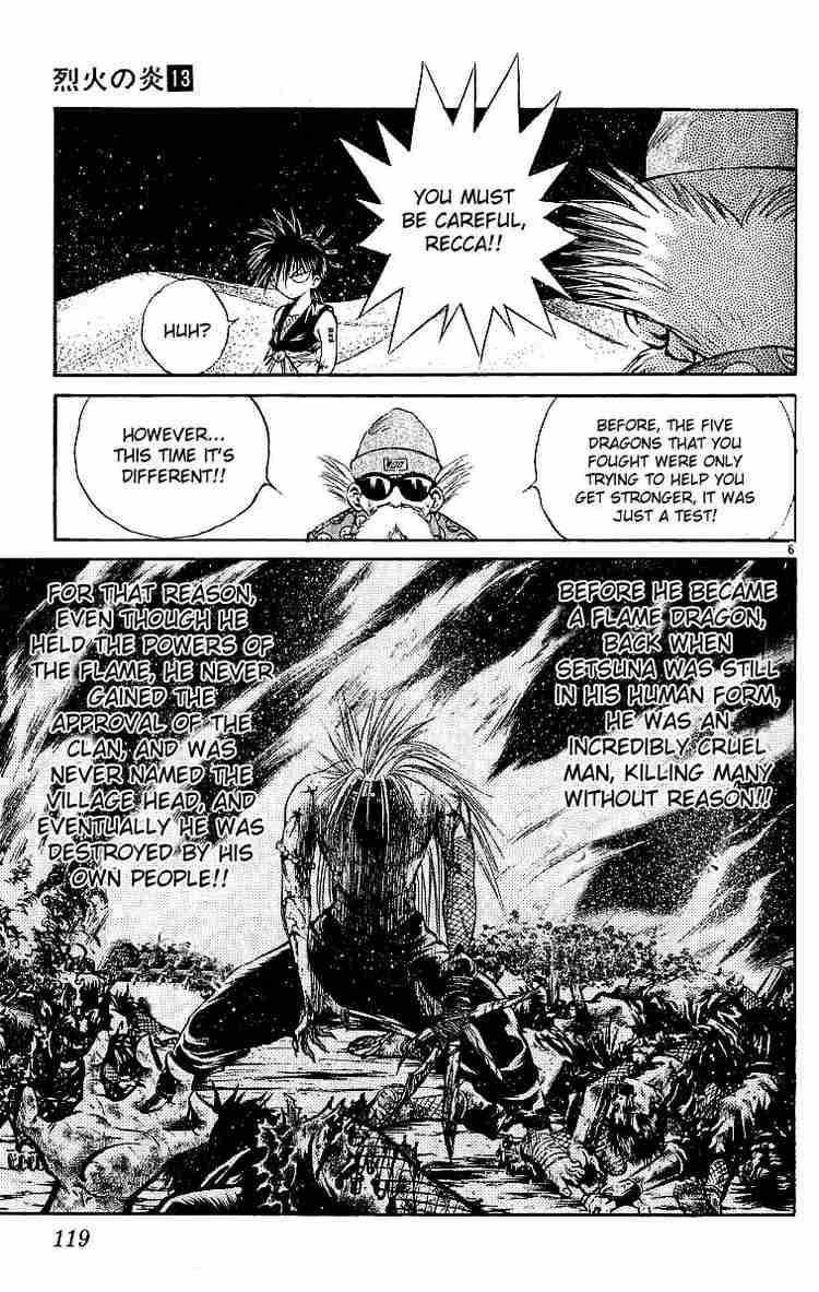 Flame Of Recca 124 7