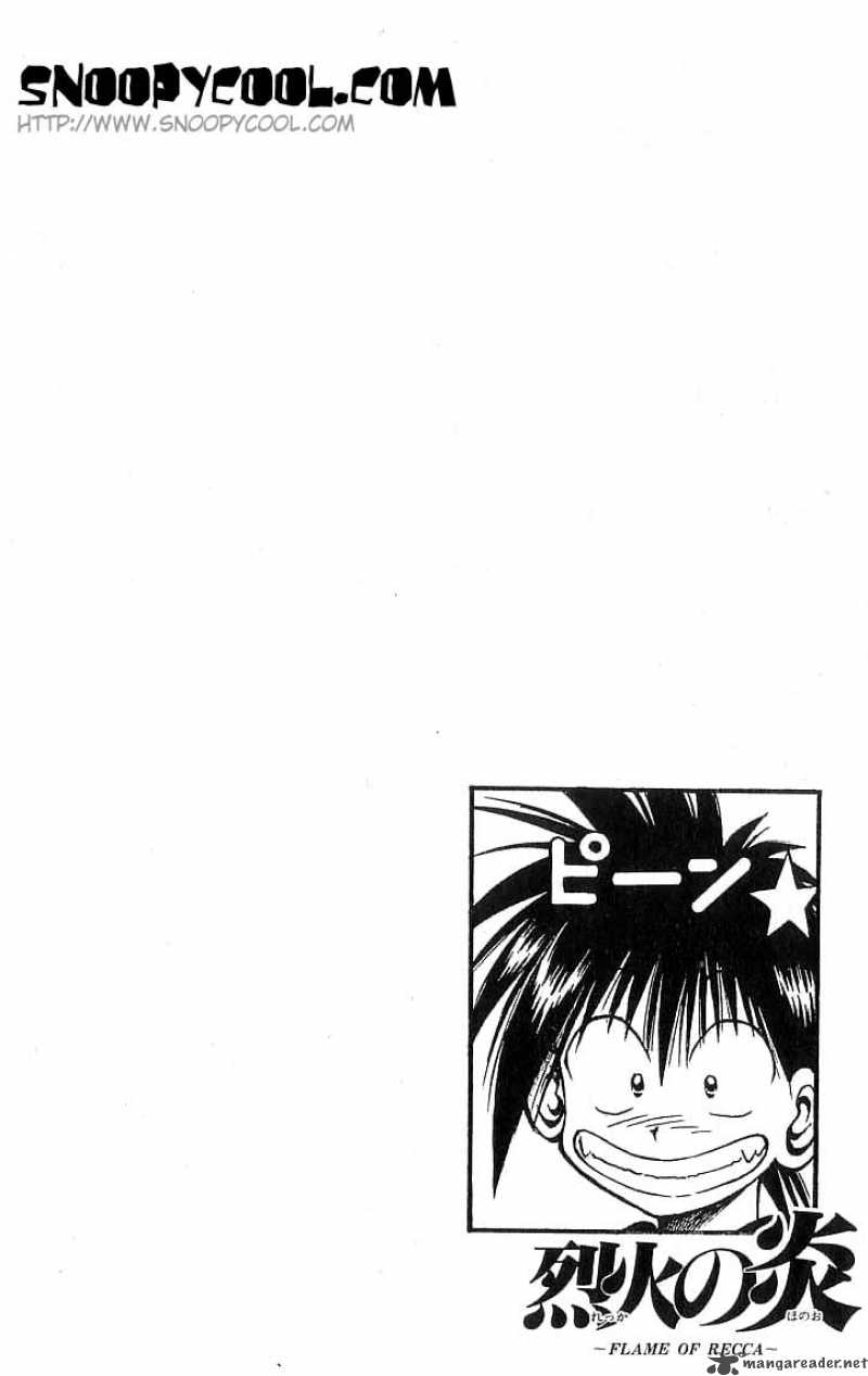Flame Of Recca 125 4