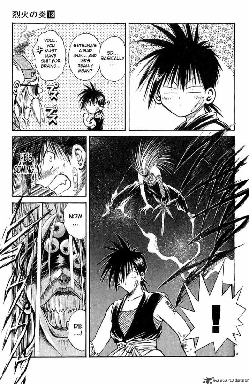 Flame Of Recca 125 9