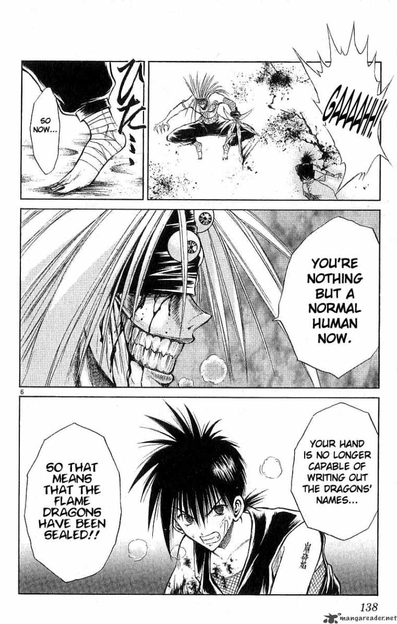 Flame Of Recca 126 6