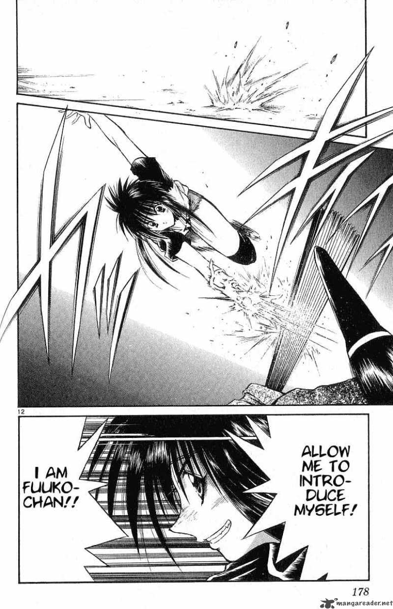 Flame Of Recca 128 12