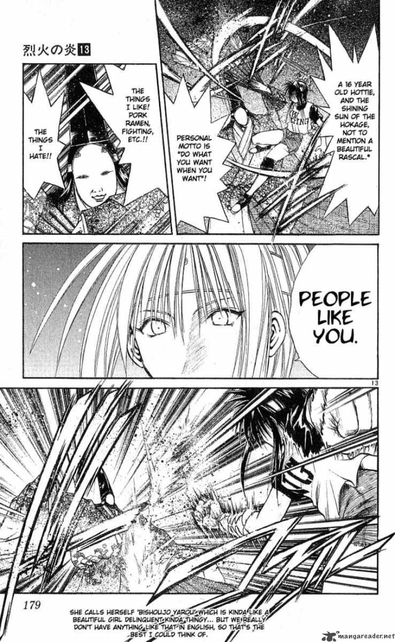 Flame Of Recca 128 13