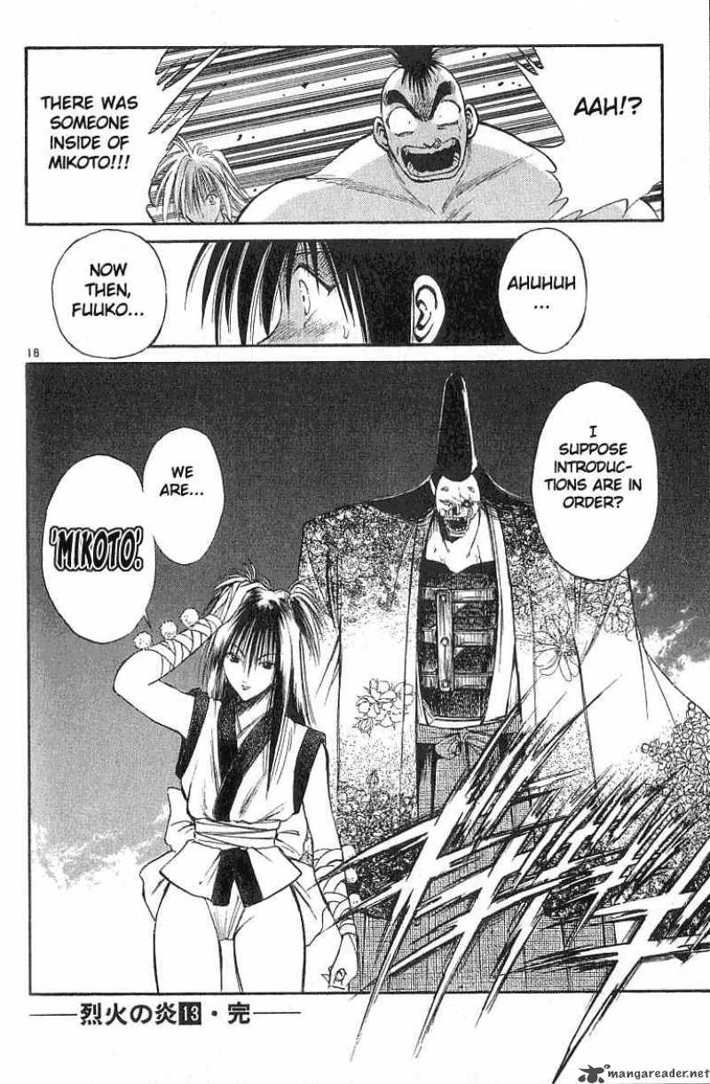 Flame Of Recca 128 17