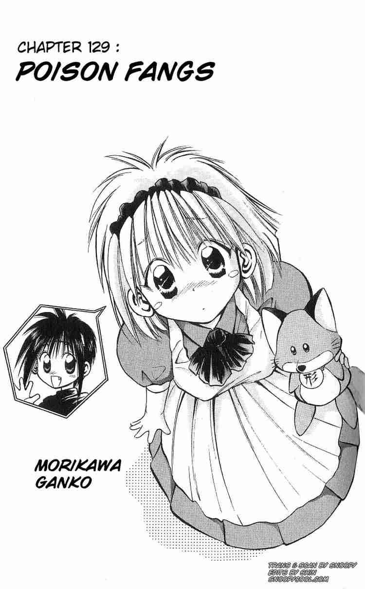 Flame Of Recca 129 1