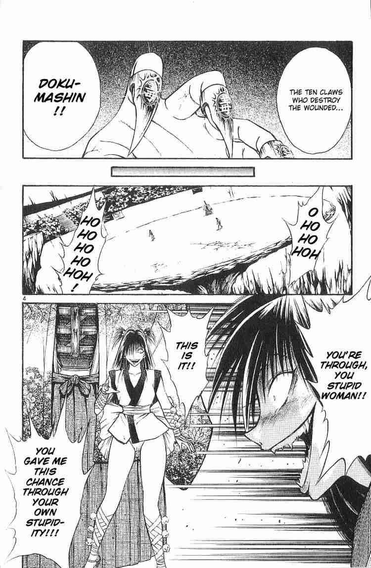 Flame Of Recca 129 4