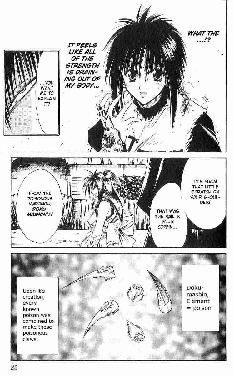 Flame Of Recca 129 5