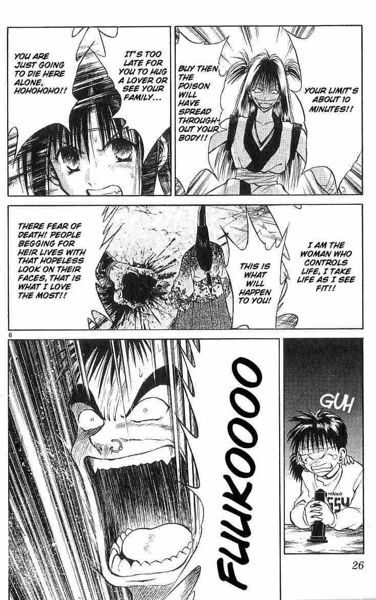 Flame Of Recca 129 6
