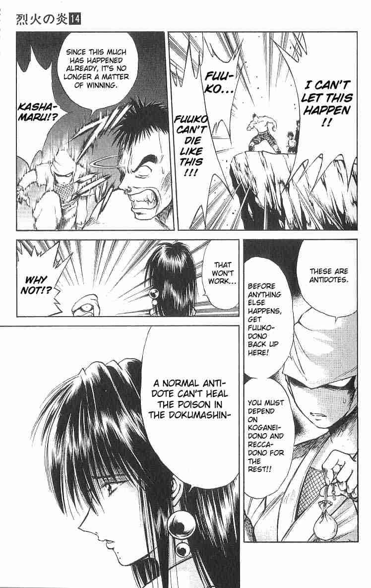 Flame Of Recca 129 7