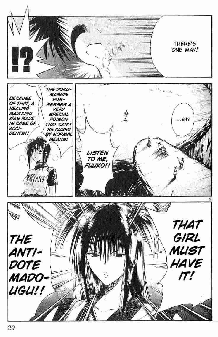 Flame Of Recca 129 9