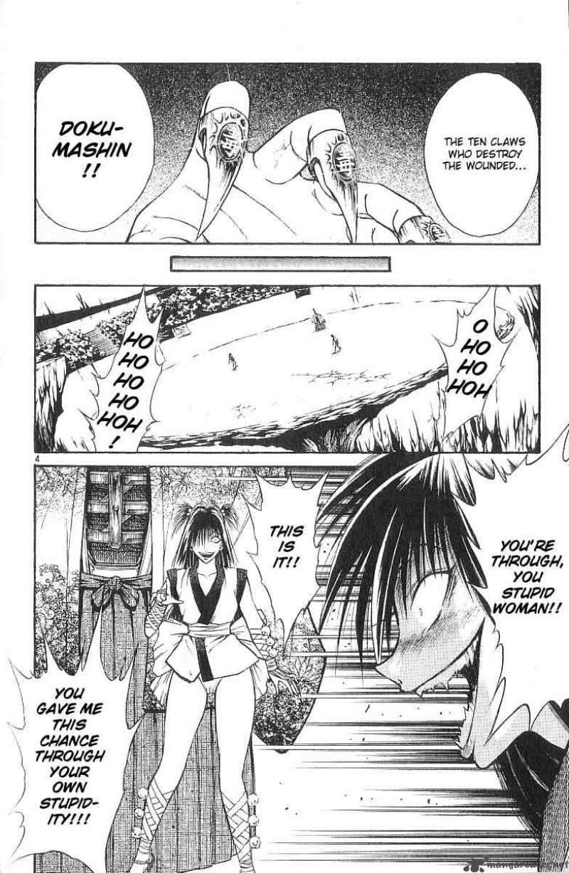 Flame Of Recca 130 4