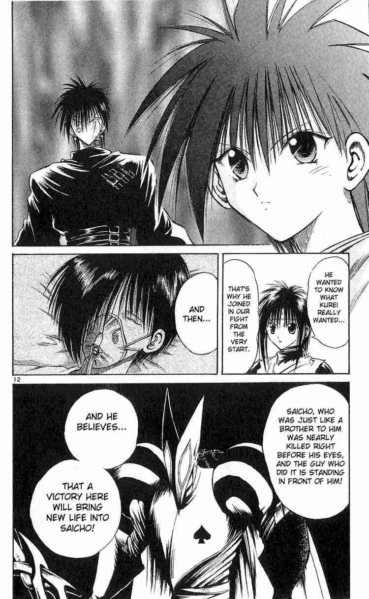 Flame Of Recca 133 12