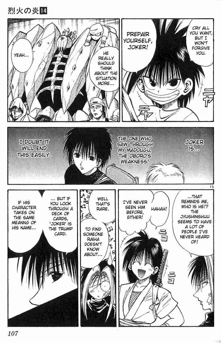 Flame Of Recca 133 15