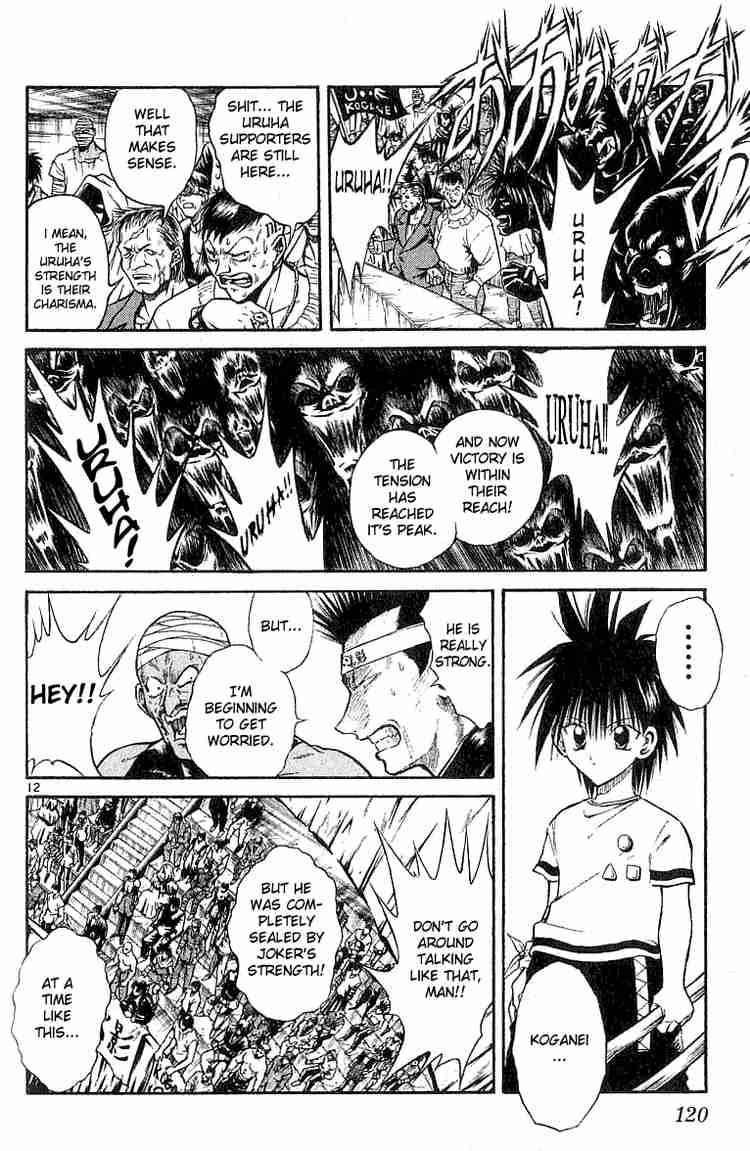 Flame Of Recca 134 11