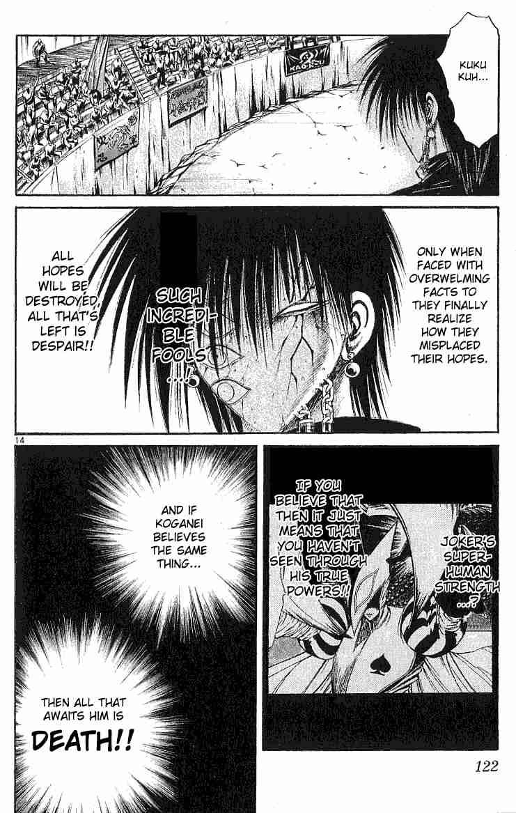 Flame Of Recca 134 13