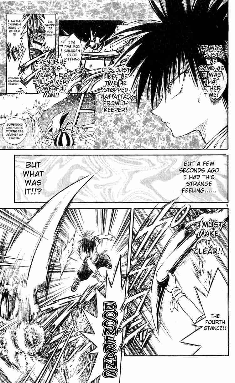 Flame Of Recca 134 8