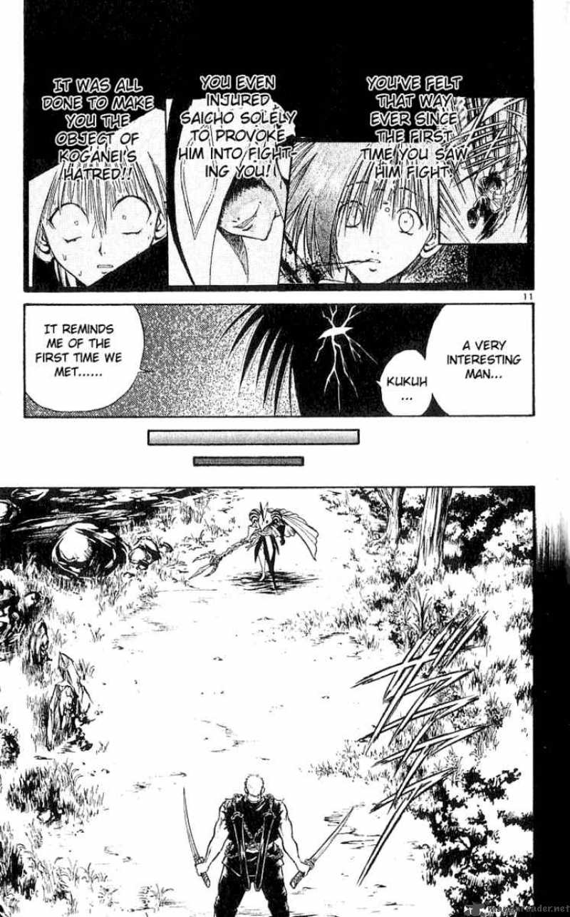 Flame Of Recca 136 11